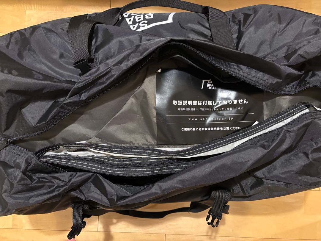 【O】新品サバティカル　ギリア