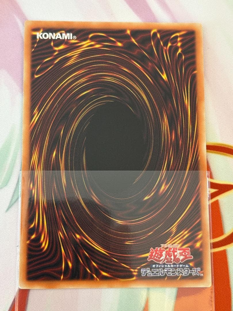 遊戯王 星読みの魔術師－ホロスコープ・マジシャン　グランドマスターレア　アジア
