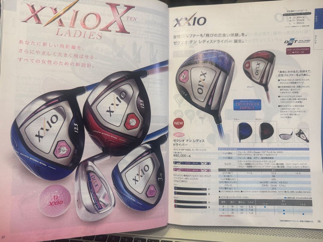 新品！奇跡！レディース ゼクシオ テン H6 ボルドー XXIO 10 L