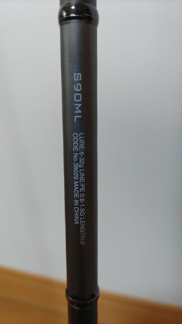 シマノ DIALUNA S90ML