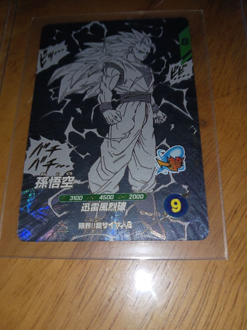 スーパードラゴンボールヒーローズ ホロカード 40周年記念　悟空セット