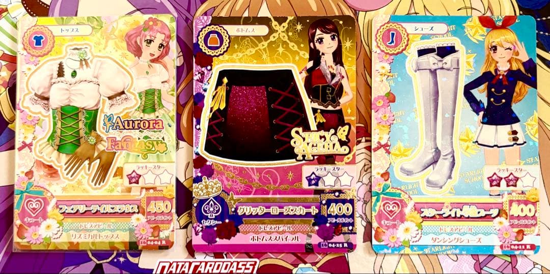 アイカツカード プレミアムレア ノーマルフルコーデ 25枚セット