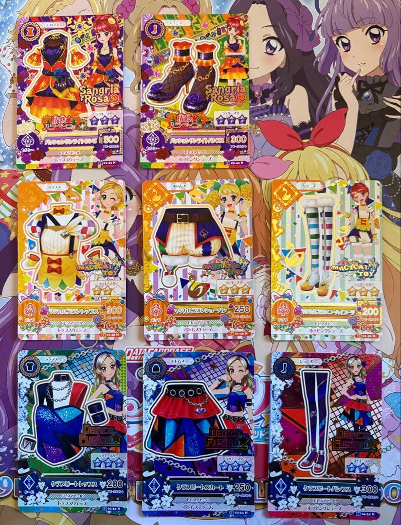 アイカツカード プレミアムレア ノーマルフルコーデ 25枚セット