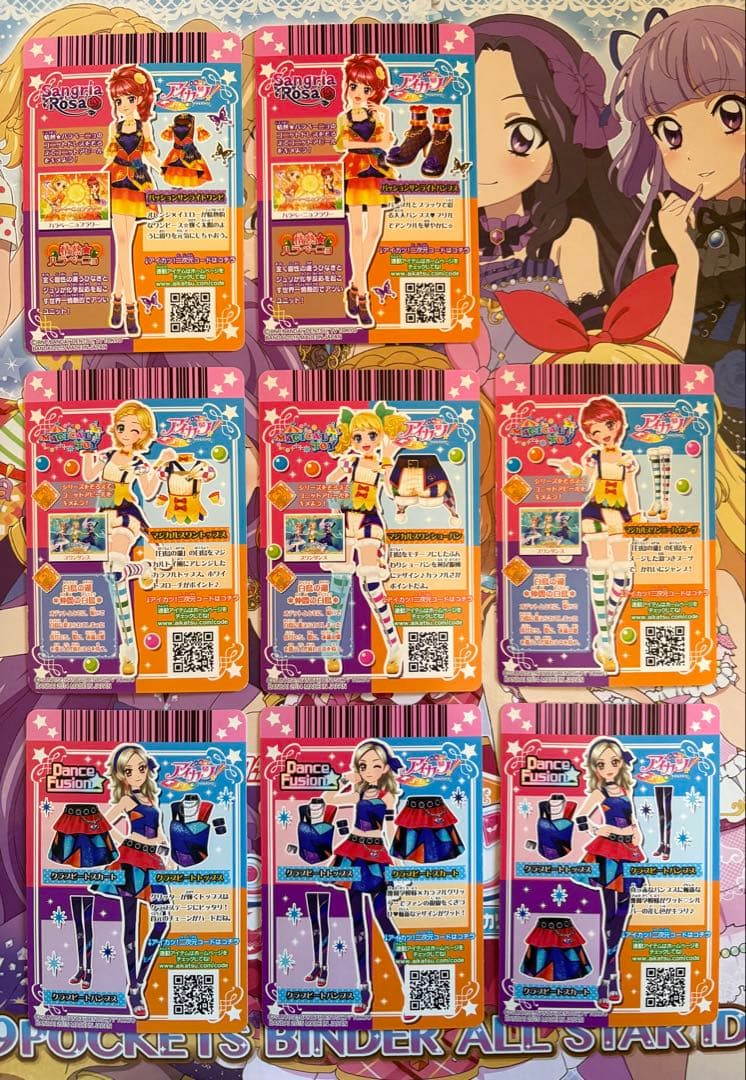 アイカツカード プレミアムレア ノーマルフルコーデ 25枚セット