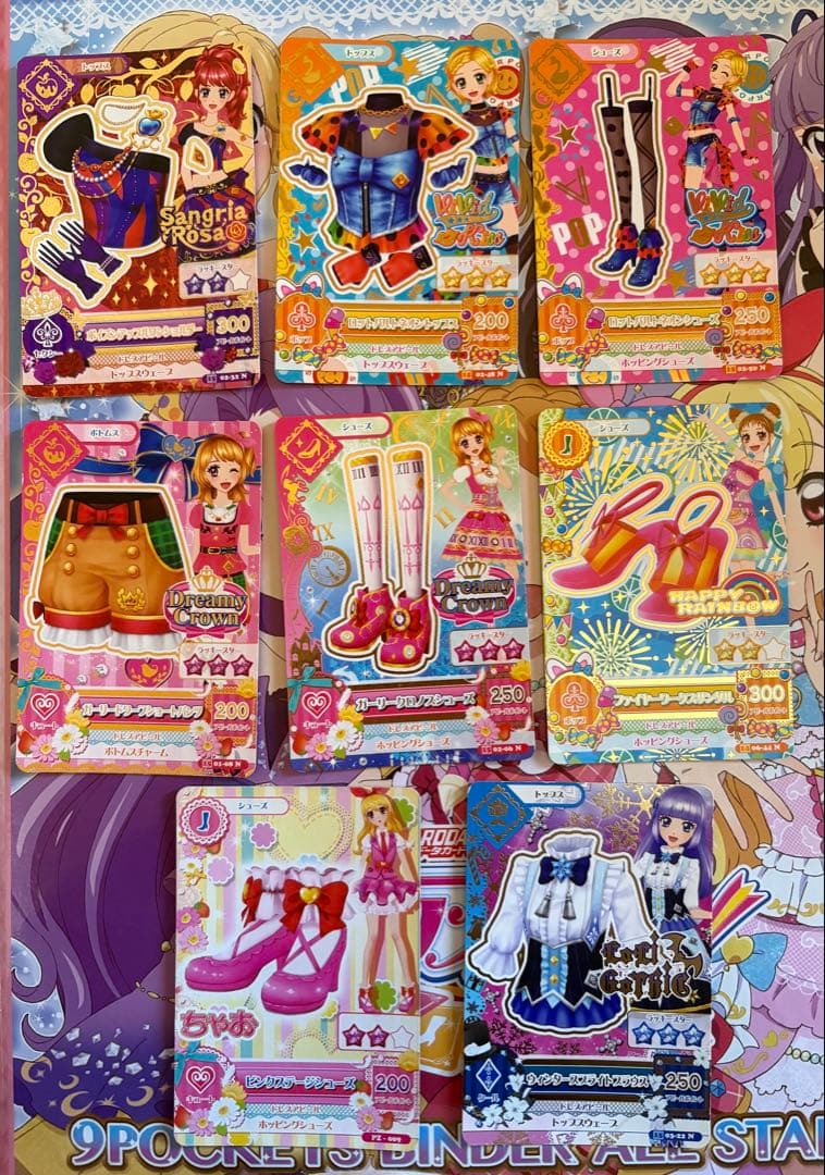 アイカツカード プレミアムレア ノーマルフルコーデ 25枚セット