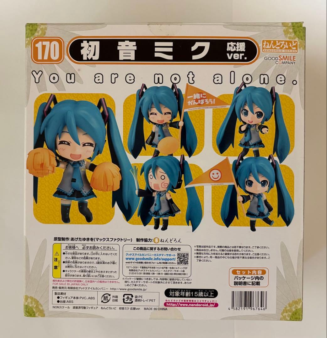 応援ver ねんどろいど 初音ミク 巡音ルカ 鏡音リン レン KAITOセット