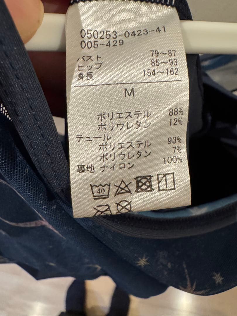 チャコット のフレアスリーブレオタード ネイビープリント　バレエ　Mサイズ