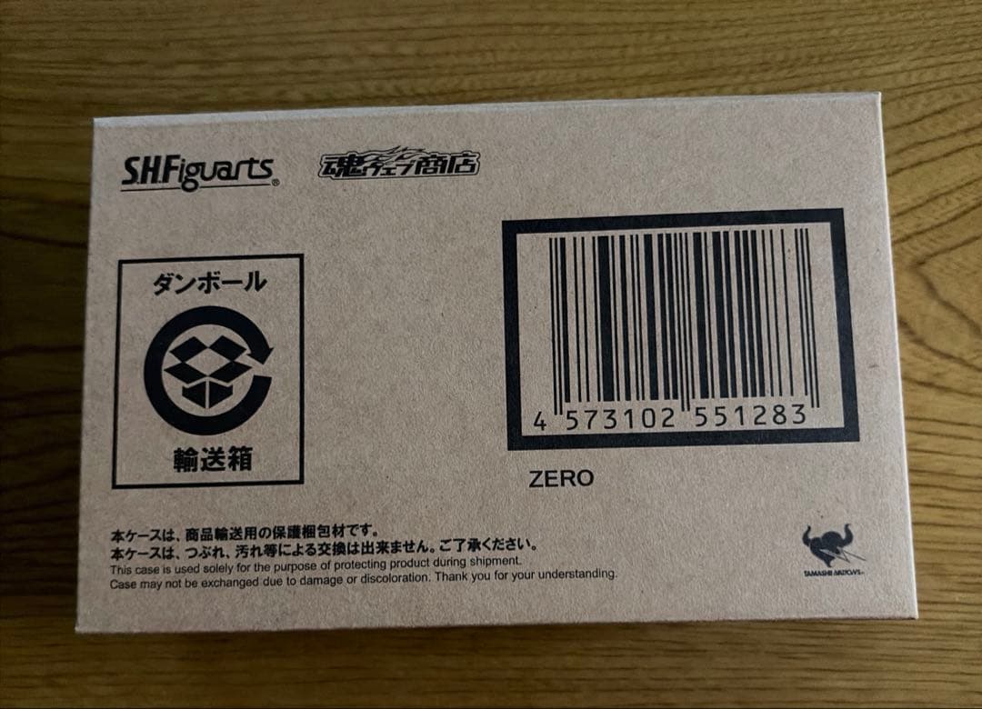 パックメンS.H.Figuarts(真骨彫製法) 銀牙騎士ゼロ