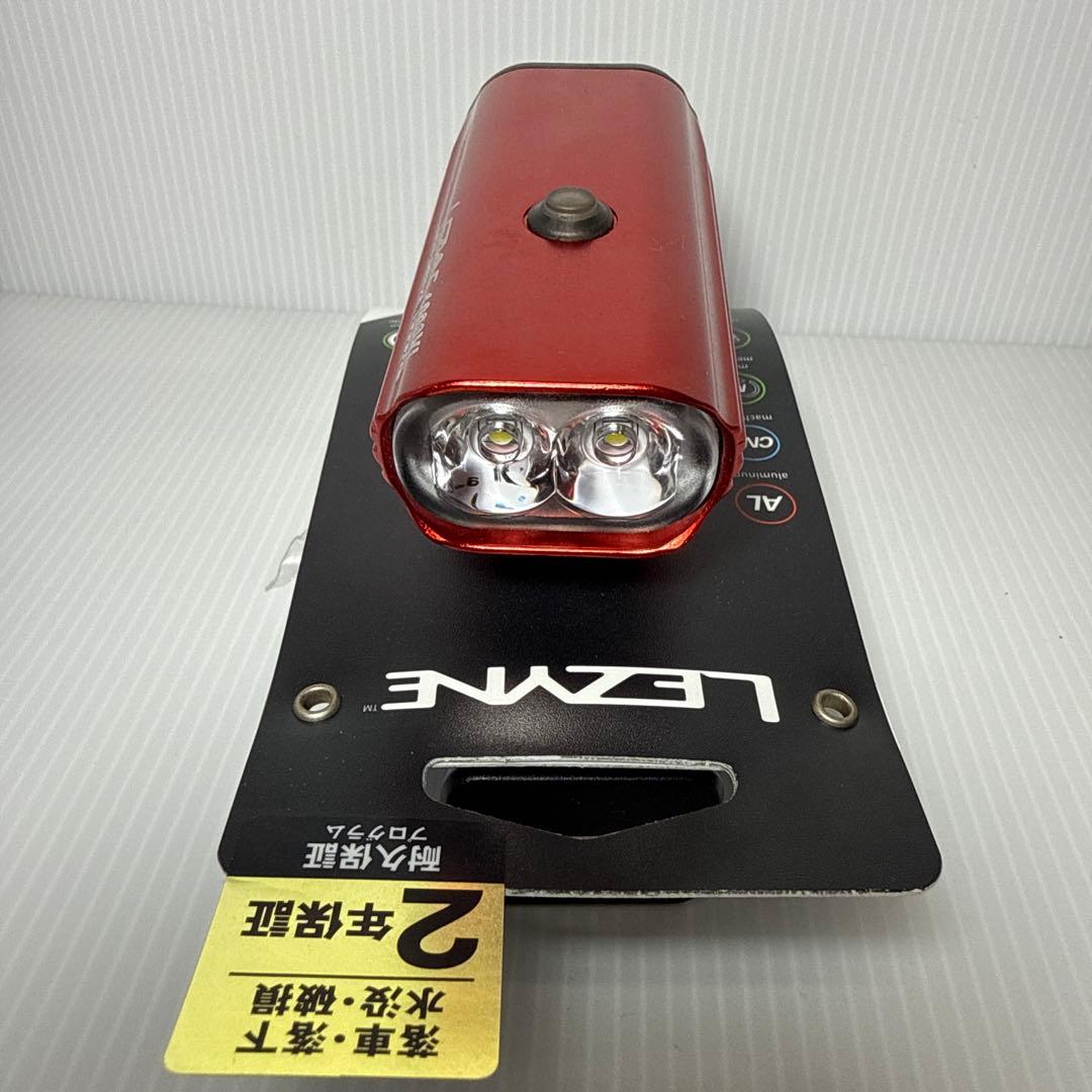 レザイン LITE DRIVE 1000XL レッド　フロント　前用充電式ライト