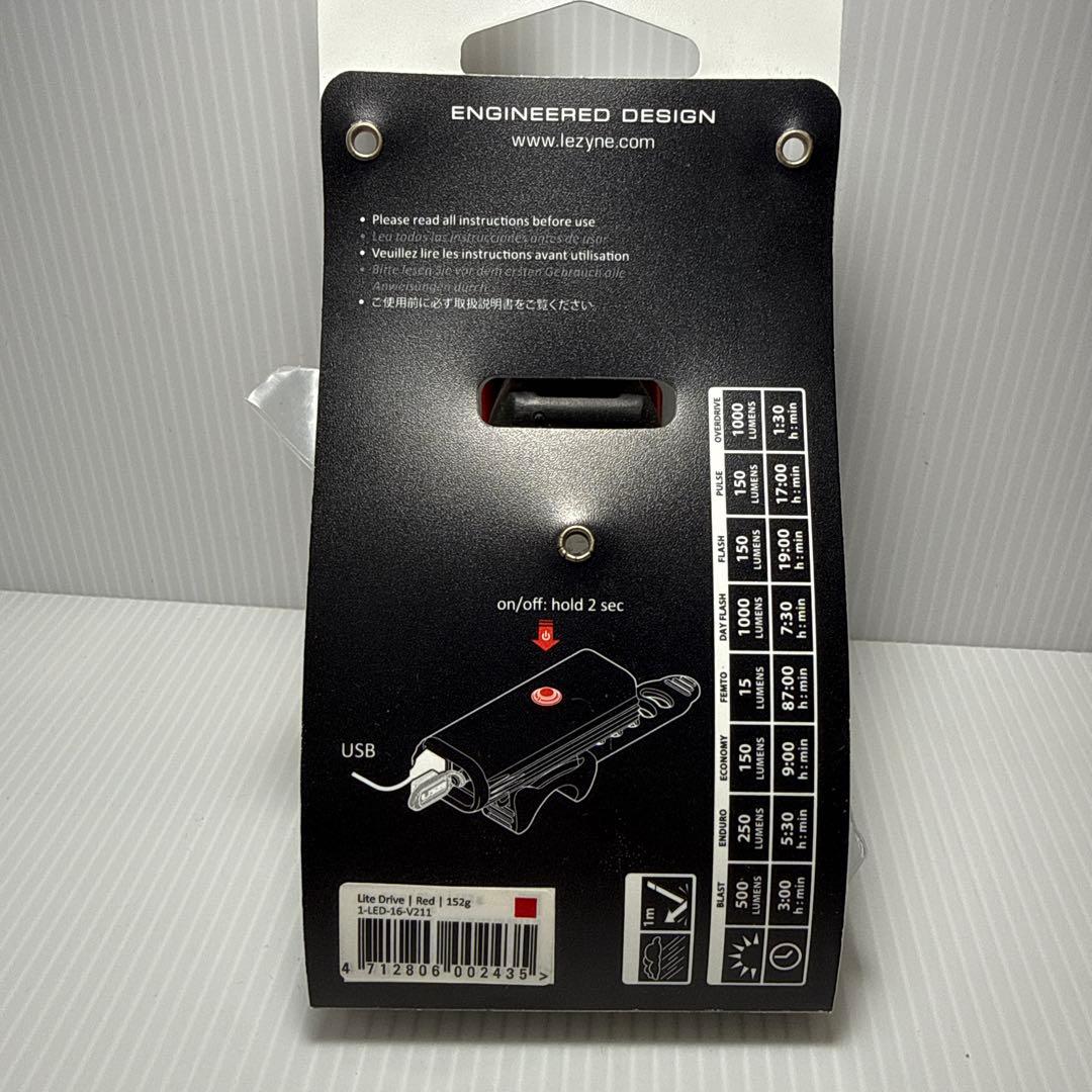 レザイン LITE DRIVE 1000XL レッド　フロント　前用充電式ライト