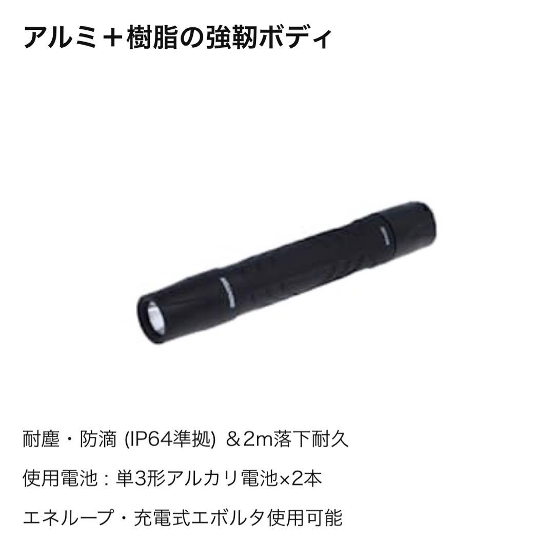 GENTOS(ジェントス) LED 懐中電灯 【明るさ120-190ルーメン