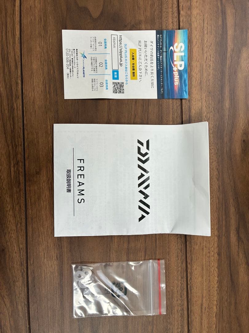 DAIWA 21フリームスLT-5000CXH