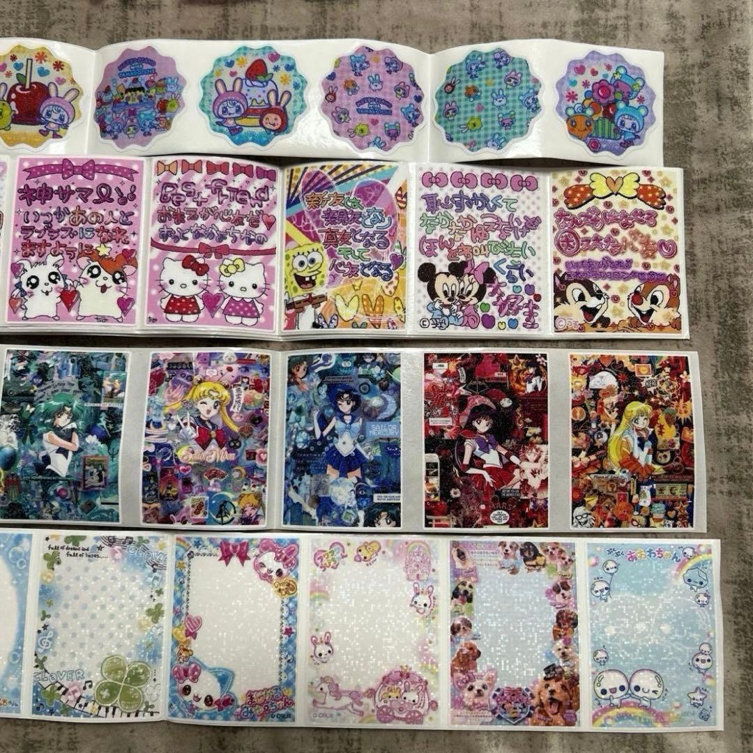 ロールシール切り売り☆平成系