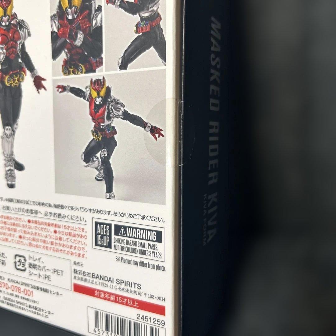 真骨彫製法 仮面ライダーキバ キバフォーム