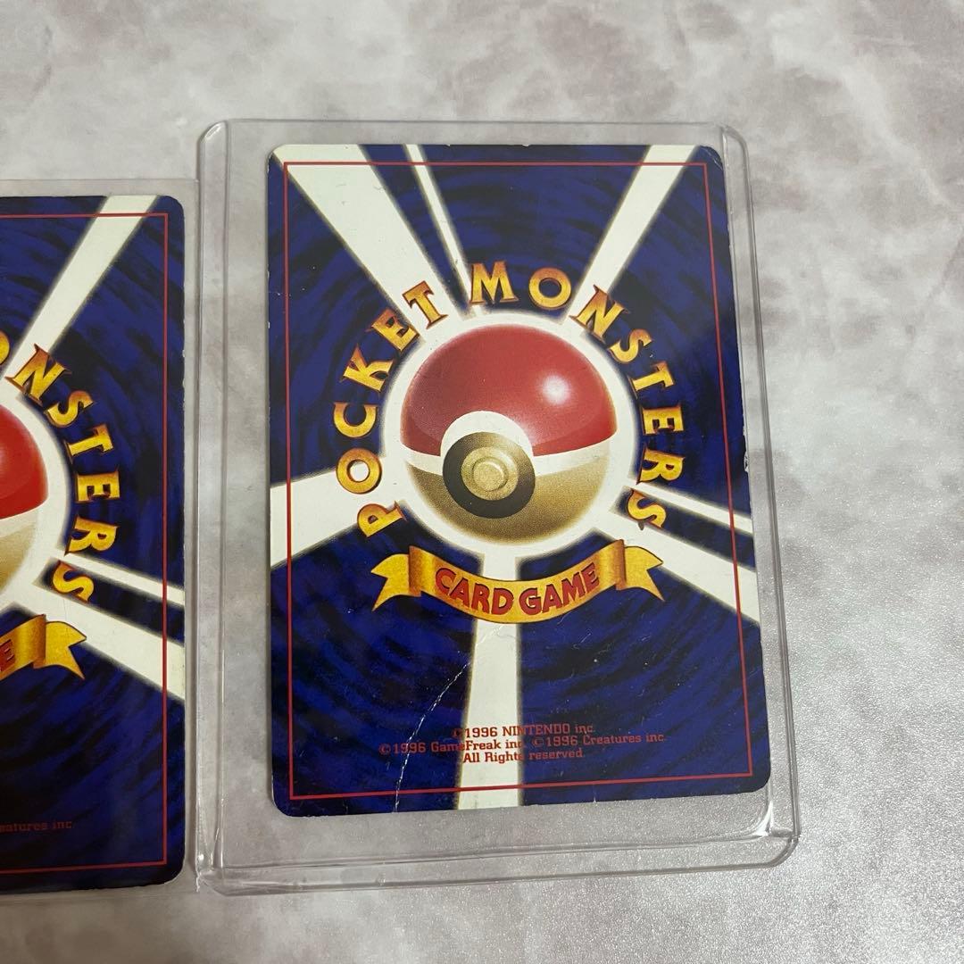 旧裏　プロモカード３枚セット　ポケモンカード　ポケカ　まとめ売り