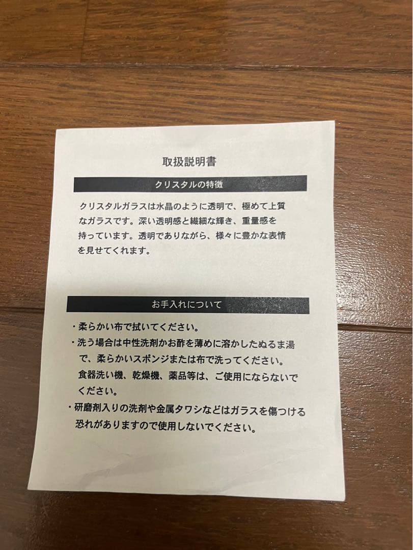 千葉ロッテマリーンズ クリスタル スタジアム彫刻　ガラス　記念品
