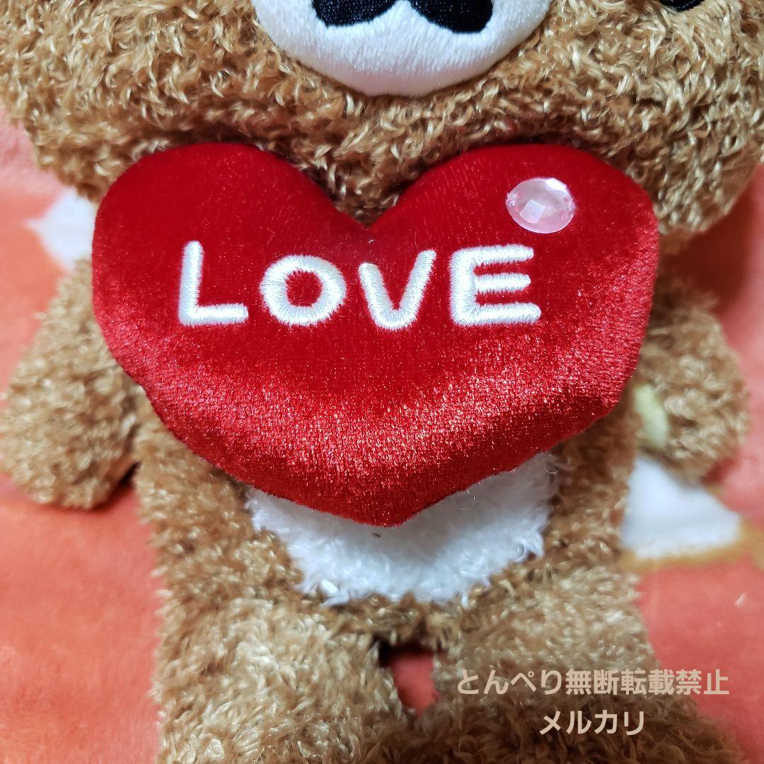 リラックマ　しあわせぬいぐるみ　Lサイズ【恋愛運】リラックマ　コリラックマ