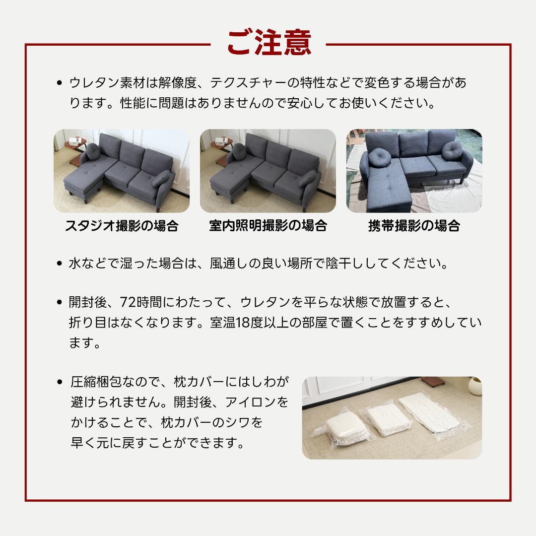 【新品】L型/T型3人掛けコーナーソファ 28D高反発ウレタン 脚外し可