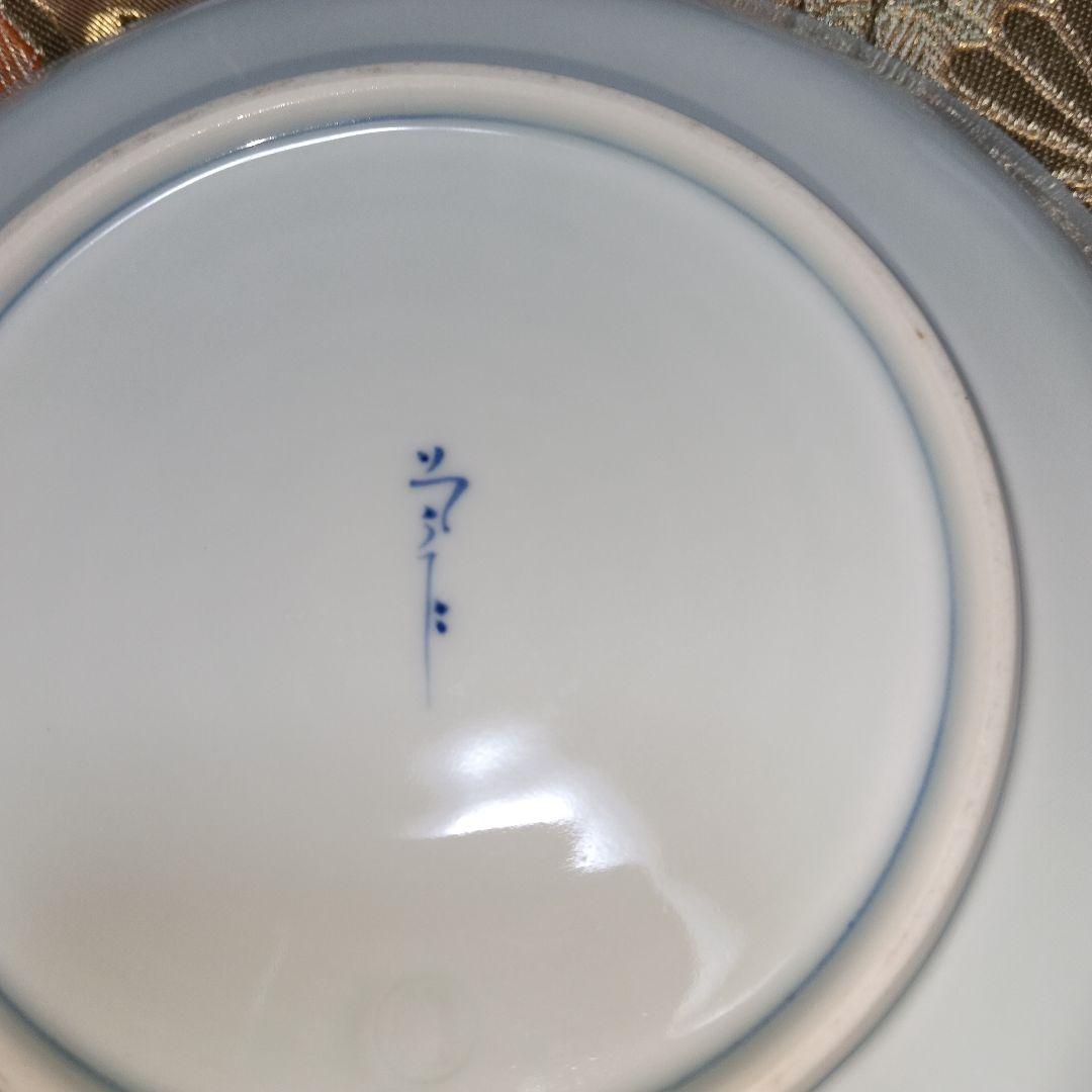 有田焼　そうた窯丸皿4枚セット