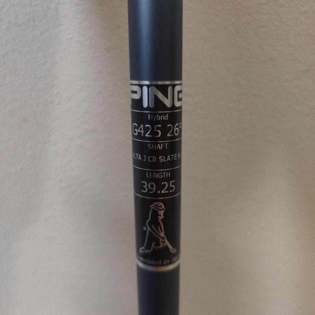 PING G425 ユーティリティ 5番 26度