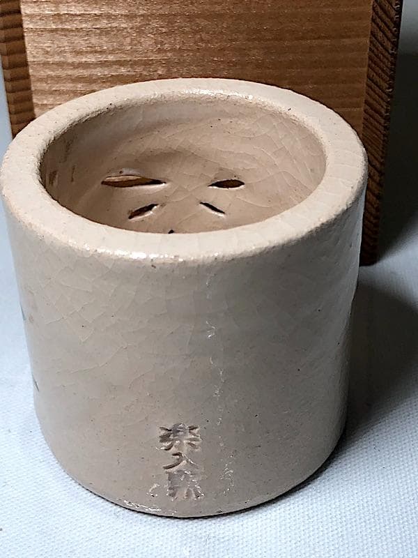 茶道具　九代大樋長左衞門作　蓋置銘七宝透「吉祥」無傷　共箱　他２点。