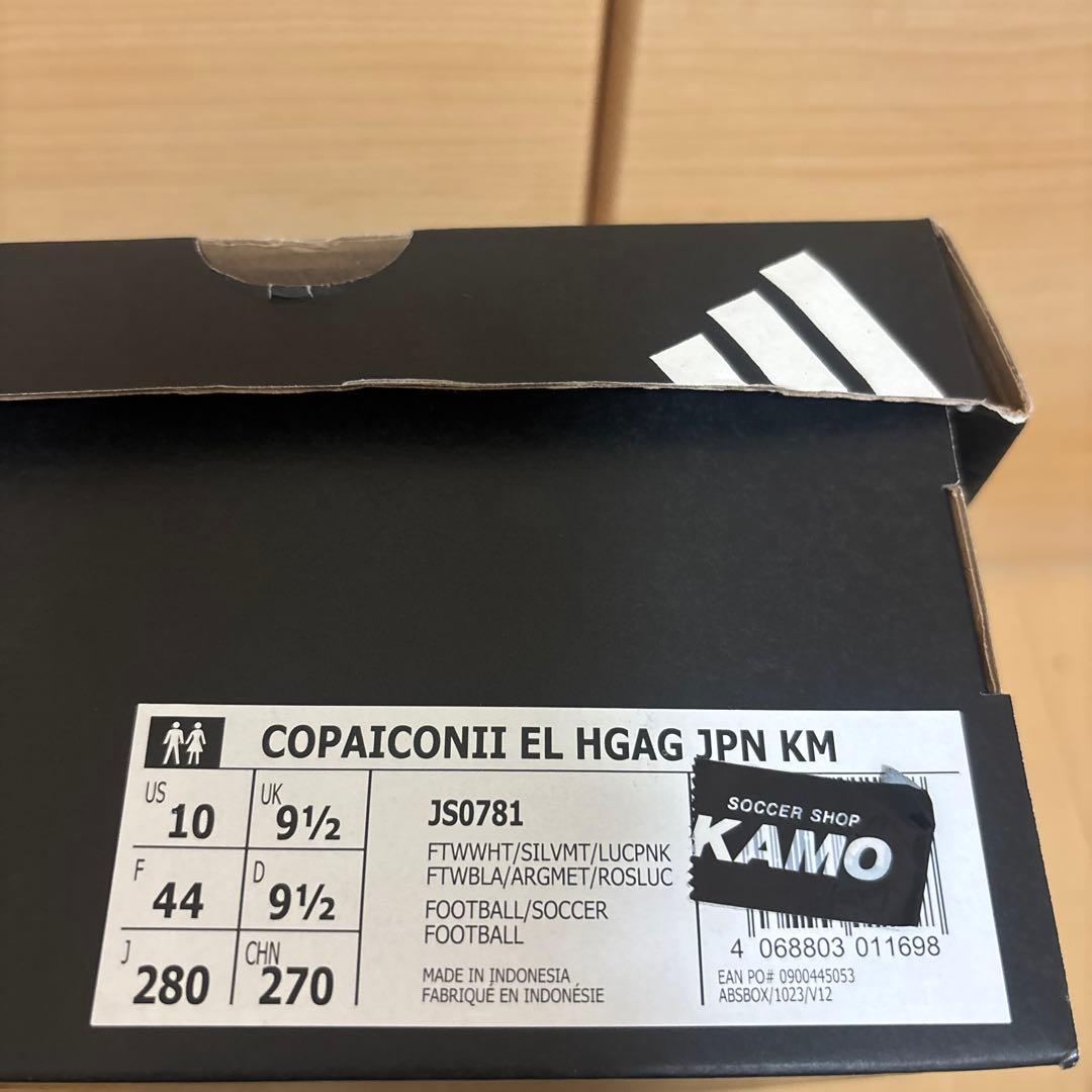adidas コパアイコン2 KAMO限定