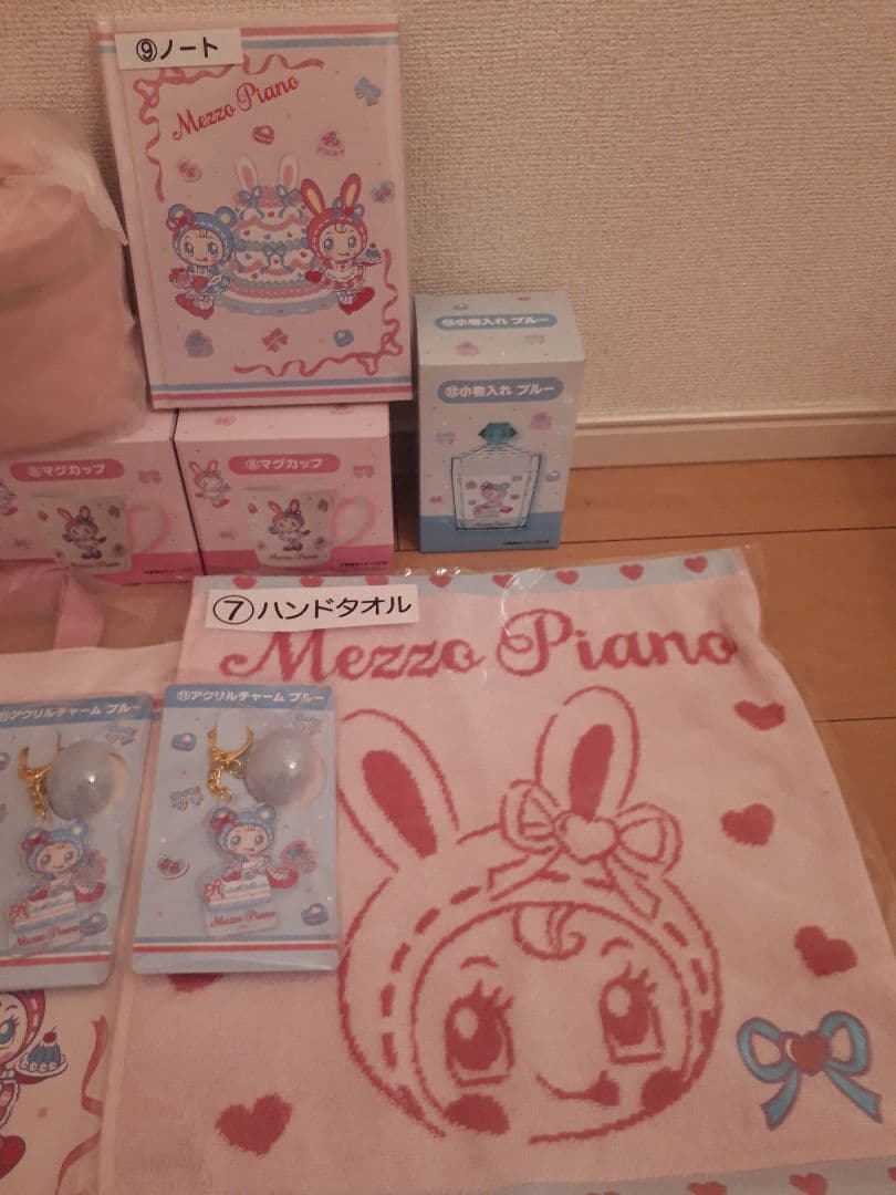 と*と様 一番くじ メゾピアノ ベリエちゃん まとめ売り