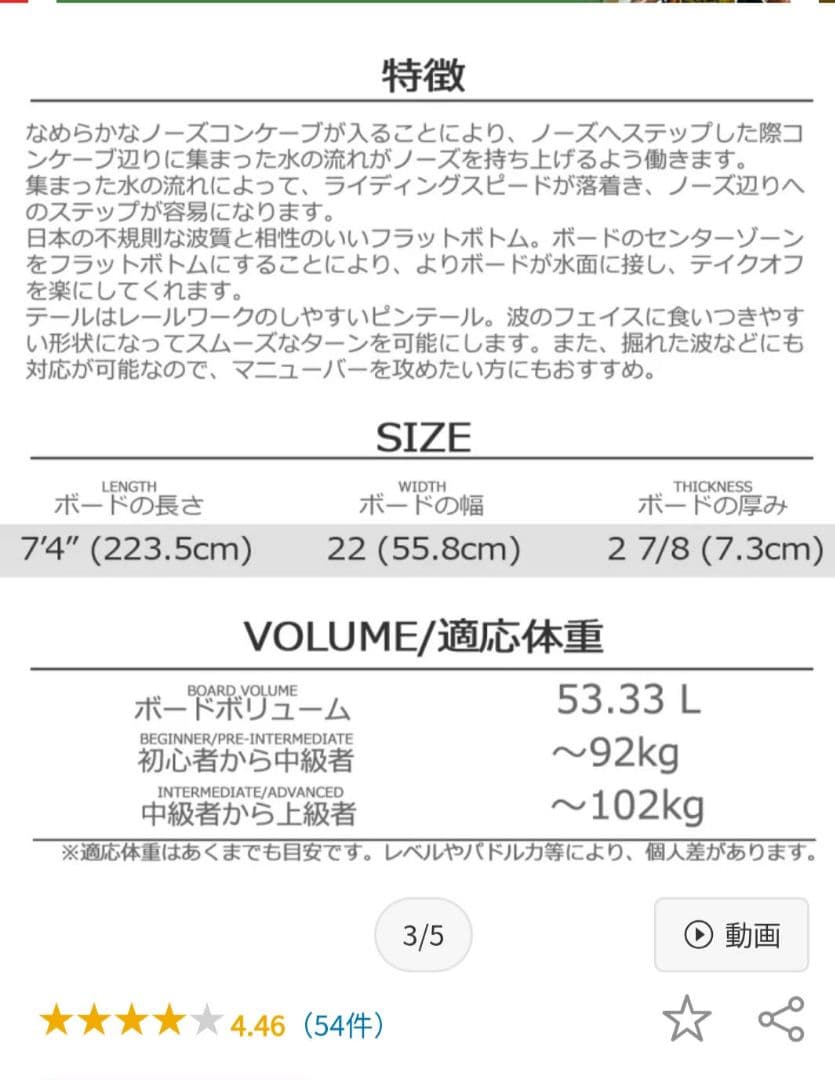 ファンボード・美品・フィン・ケースセット