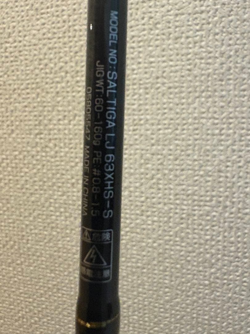 ダイワ　22ソルティガ LJ 63XHS-S 美品 スピニングモデル
