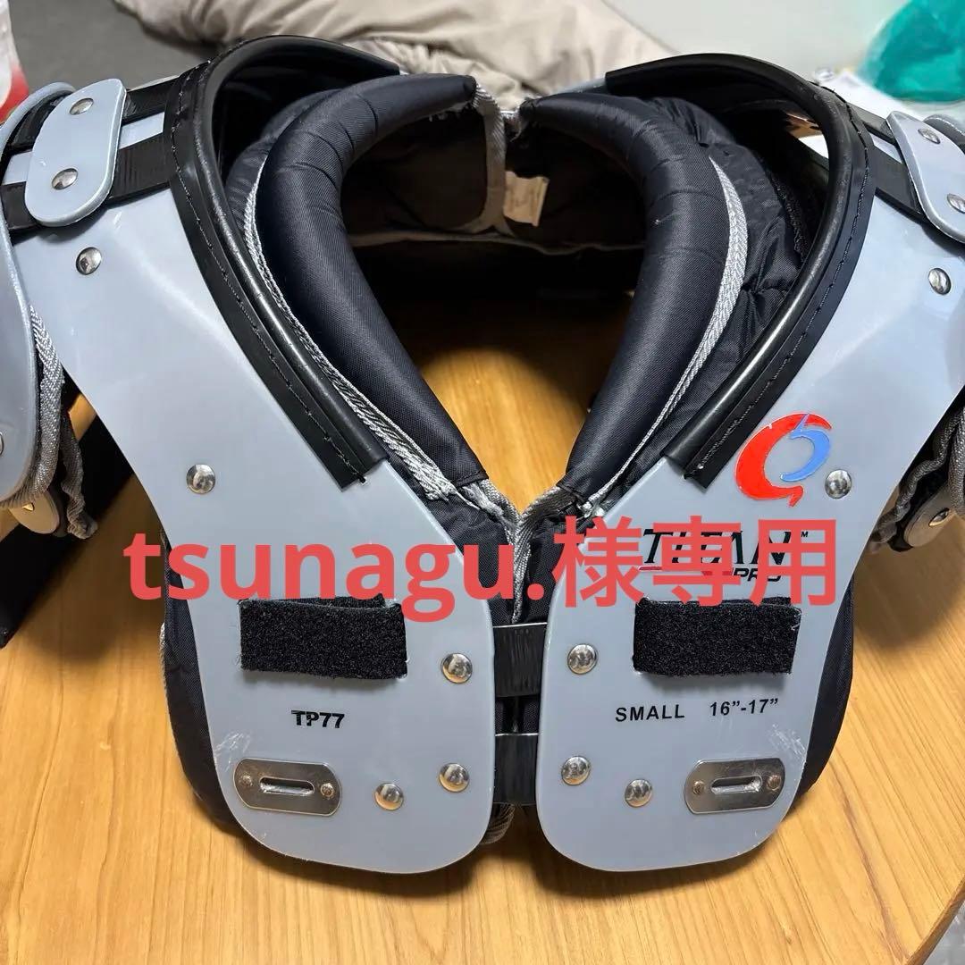 TITAN PRO TP77 ショルダーパッド SMALL 16\"-17\"