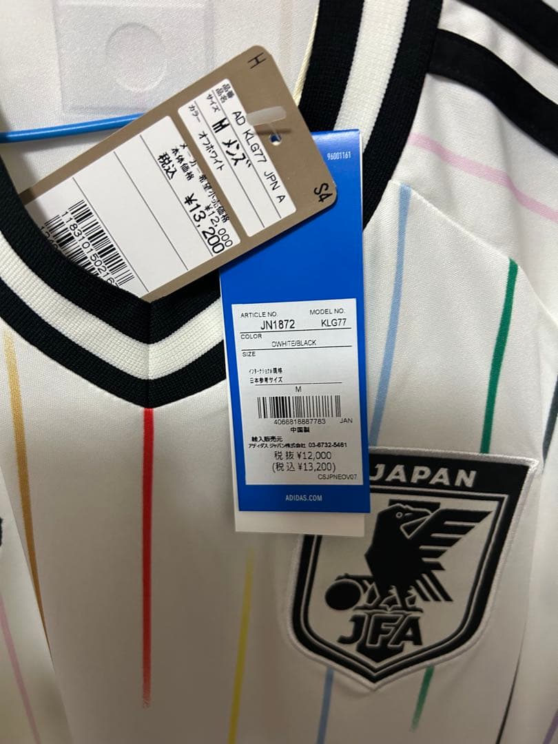 adidas 日本代表 2026レプリカアウェイユニフォーム