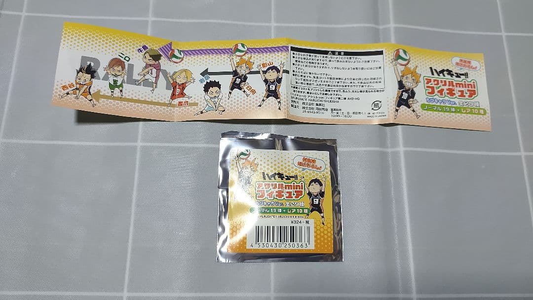 ハイキュー!! 原画展 アクリルminiフィギュア ノーマル 全19種セット