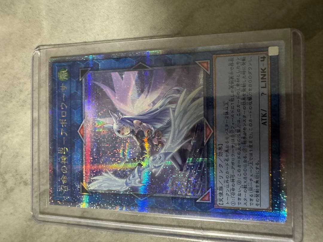 遊戯王カード　「クォーターセンチュリー25th」