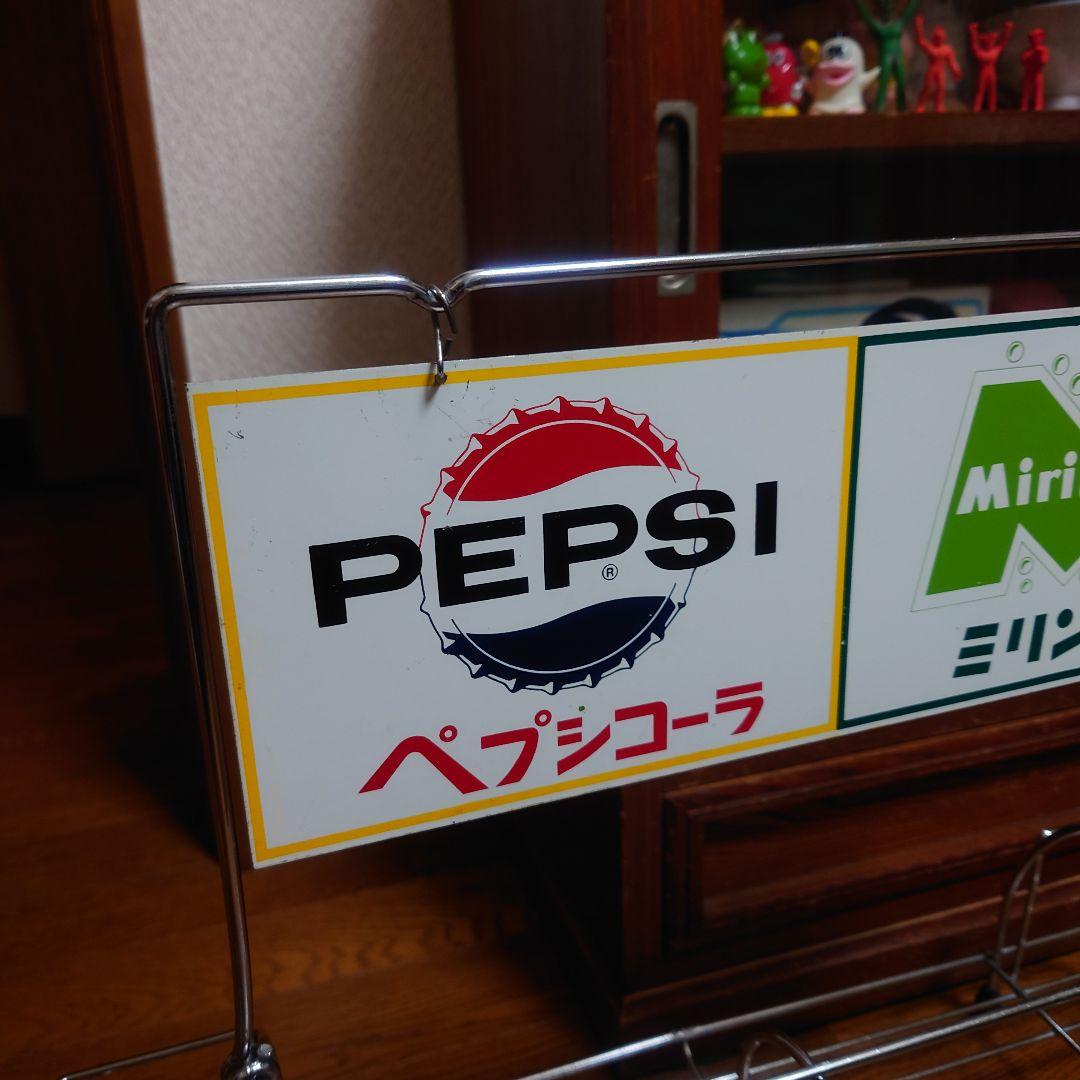 超希少！1967年製デッドストック　ペプシ、ミリンダ販促陳列棚　ホーロー看板