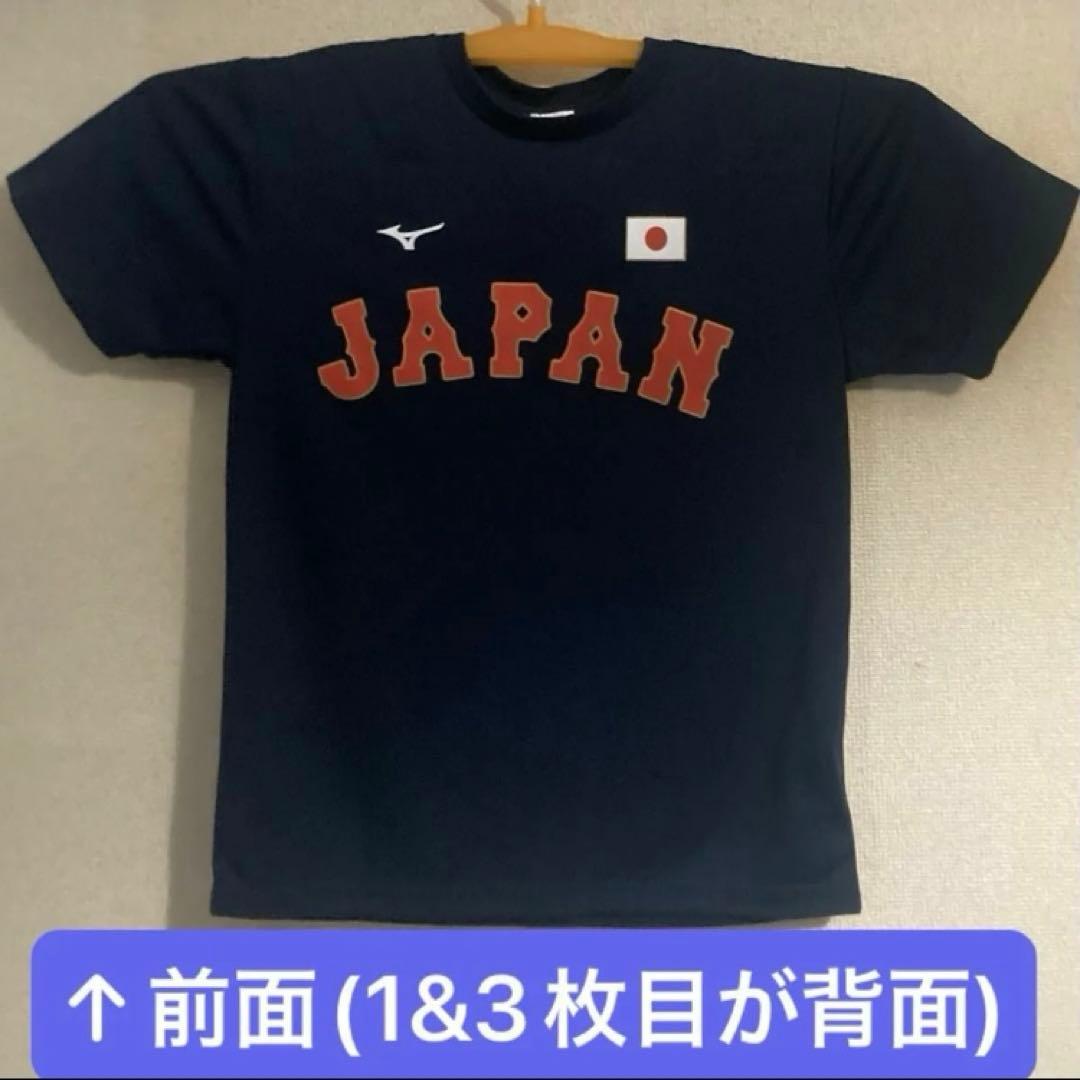 WBC2023 ナンバーTシャツ 大谷翔平 MIZUNO社製 男女兼用Mサイズ