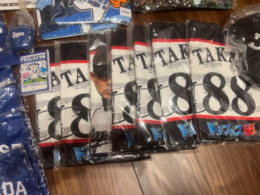 中日ドラゴンズ 応援グッズ セット