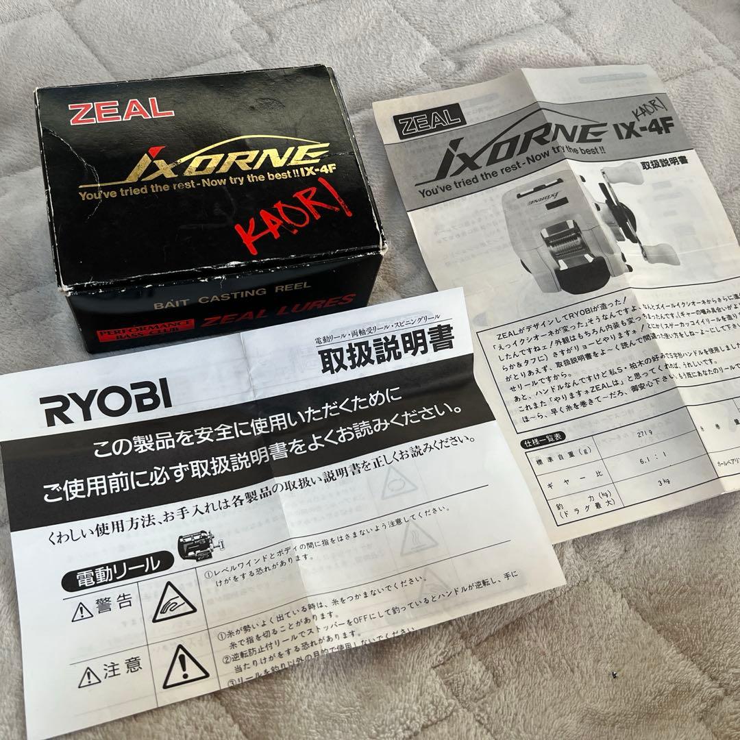 【ヤフ次郎】ZEAL イクシオーネ カオリスペシャル KAORI