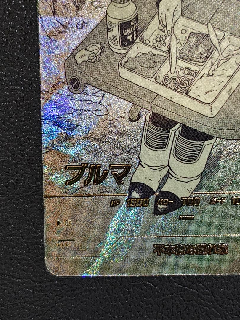 ダイバーズ　アドバンスパック　APT-018 パラレル ブルマ