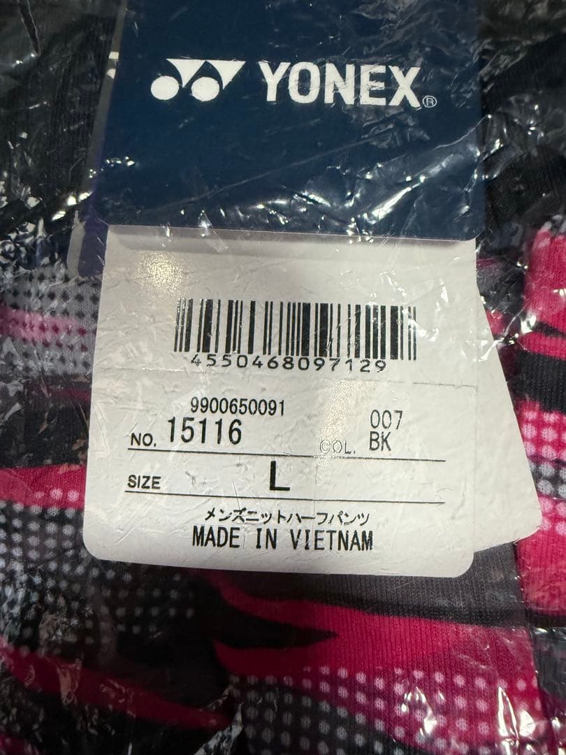 ⭐️新品・未使用品⭐️YONEX バドミントンハーフパンツ Lサイズ
