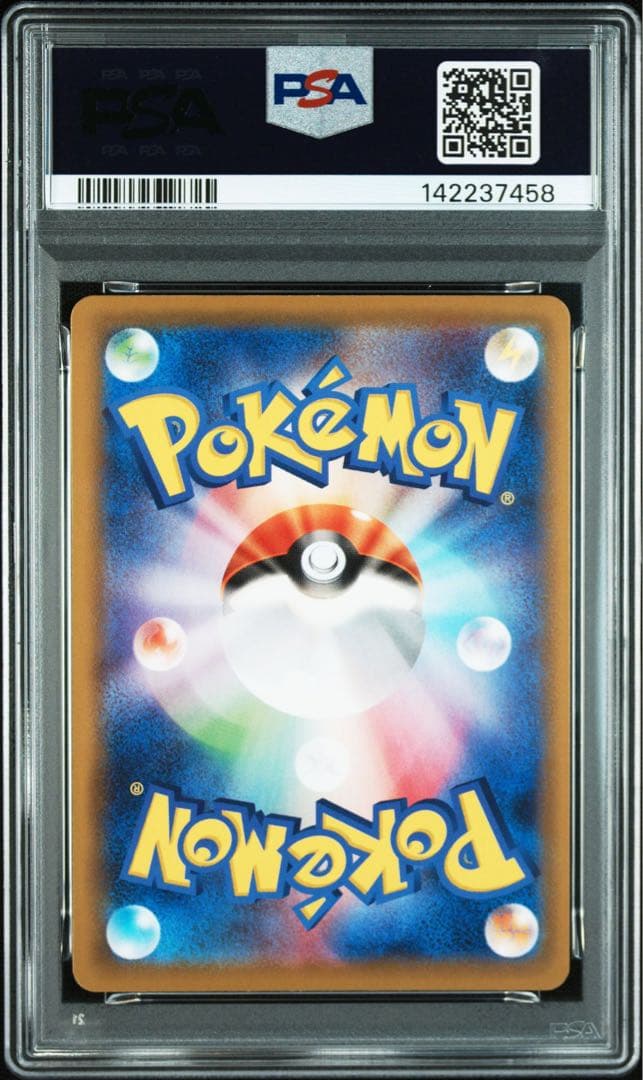 ソルガレオ　ルナアーラ　25th ANNIVERSARY PSA10 連番