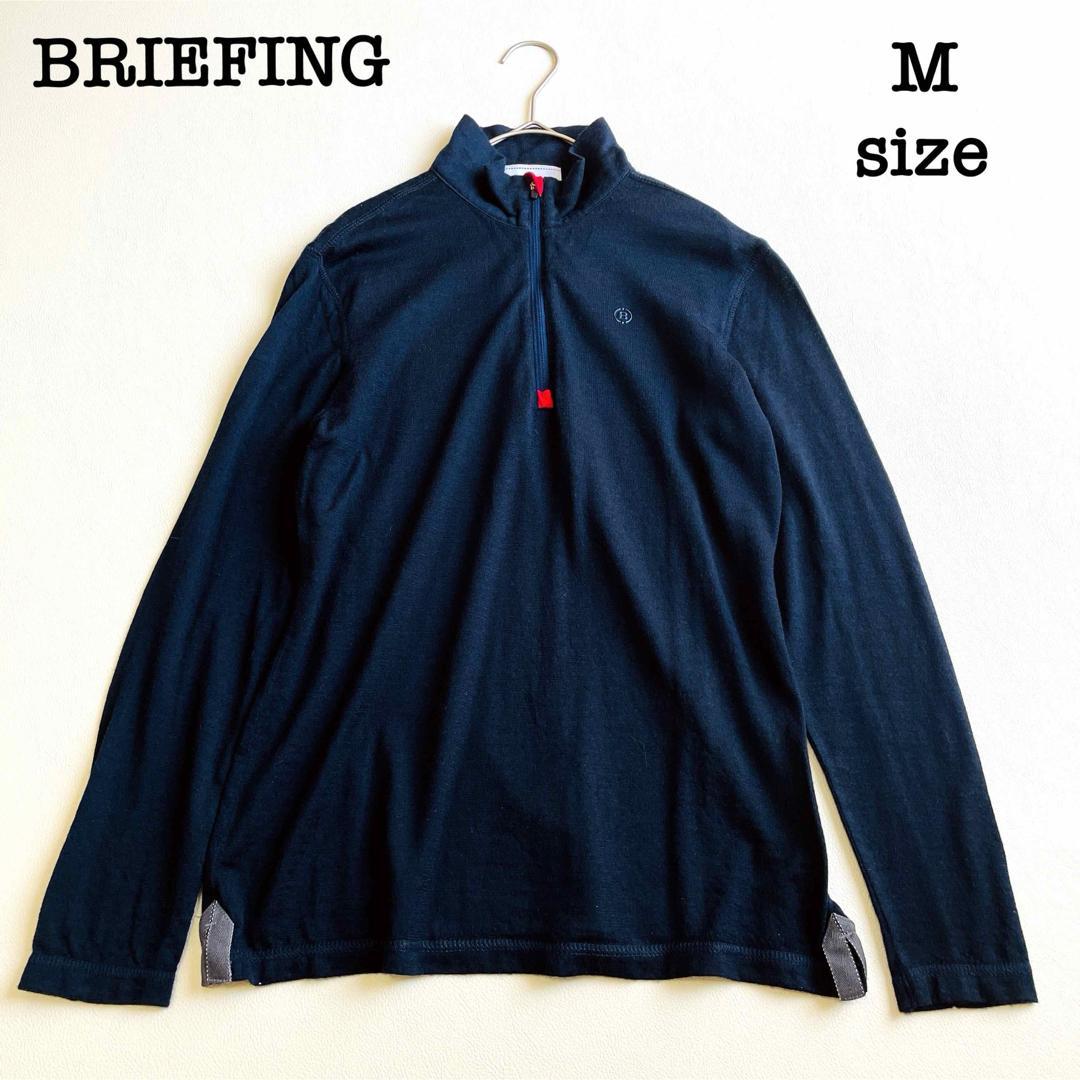 6803【美品】ブリーフィング　ハーフジップニットシャツ　長袖　レディース