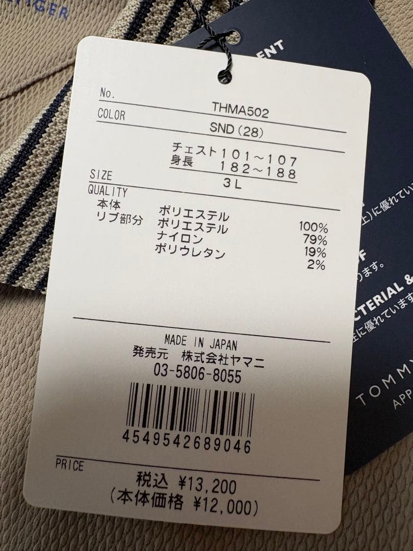  golf⭐︎トミーヒルフィガーゴルフ⭐︎半袖シャツ 3L