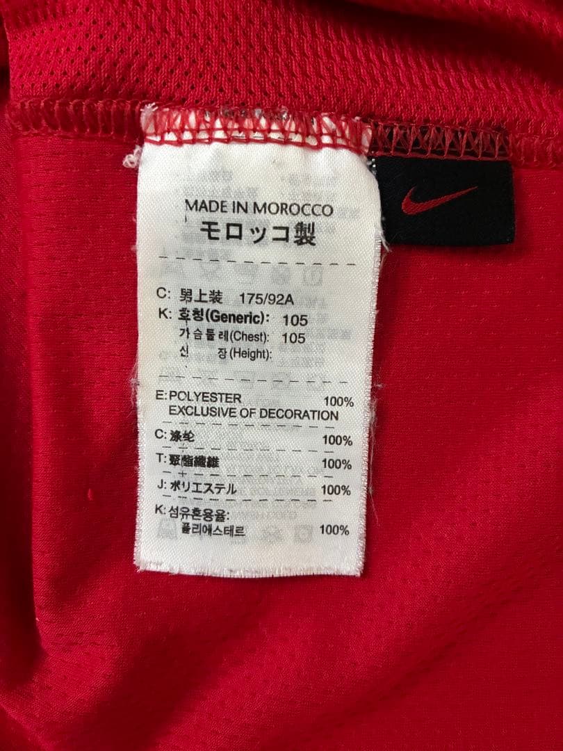 Nikeマンチェスター・ユナイテッド07-08クリスティアーノロナウド半袖シャツ