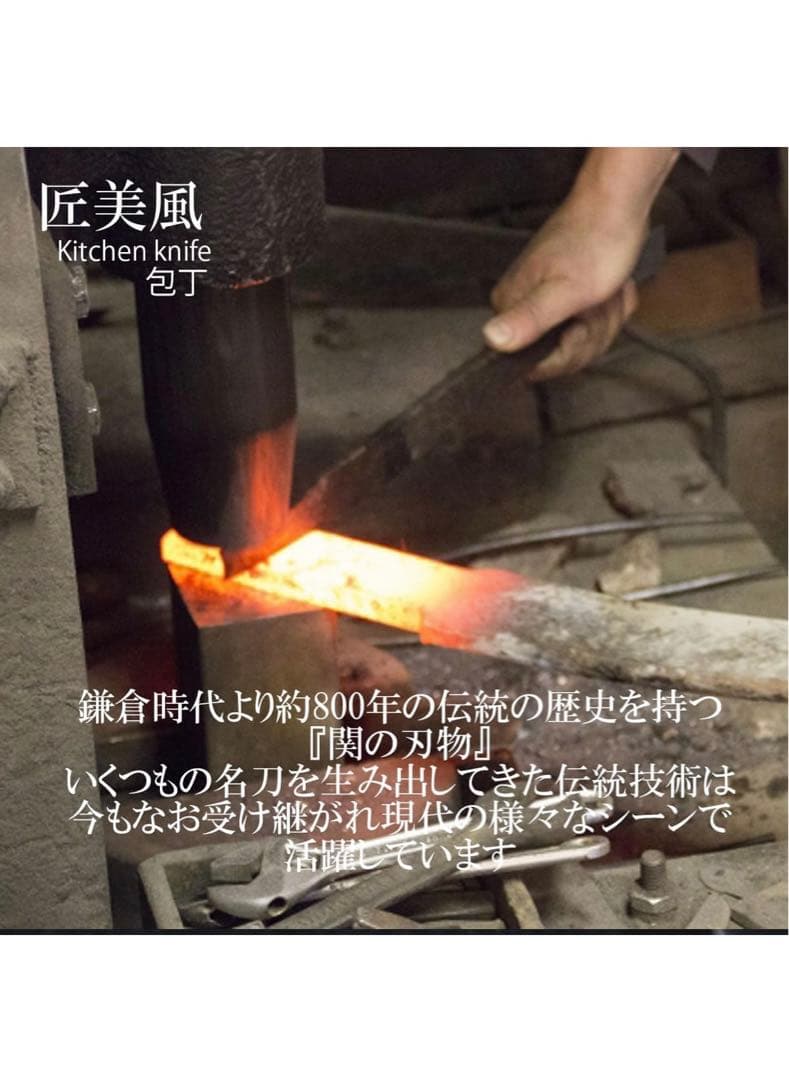 J-kitchens 三徳包丁 関 刃物 透かし彫り 紗綾小紋 170mm