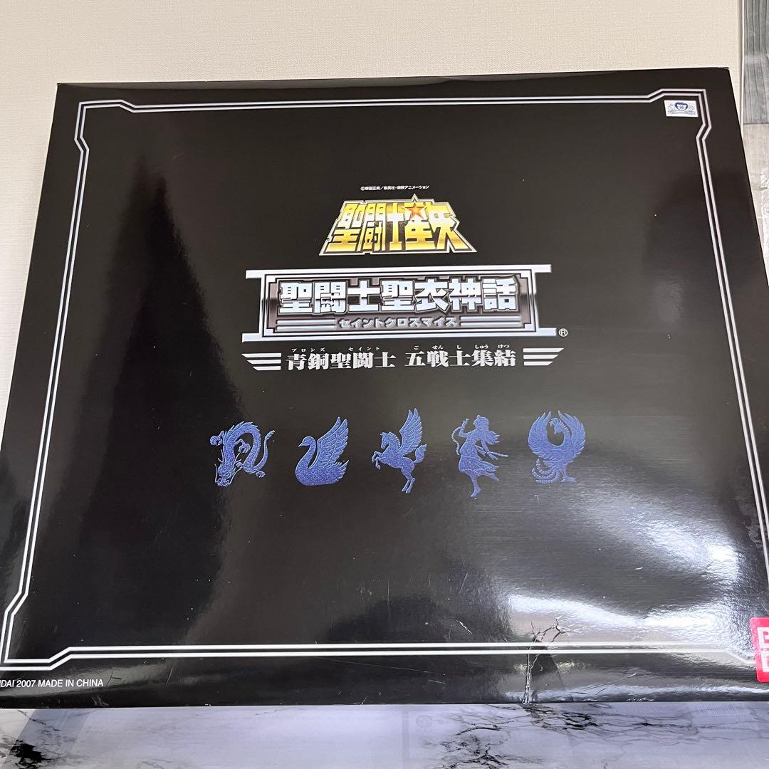 【未開封】聖闘士聖衣神話 五戦士集結 限定BOX