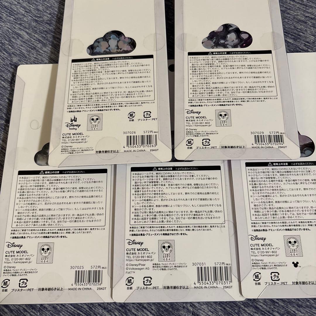 プチドロップステッカー　ディズニー　ミッキー　カーズ　アリス