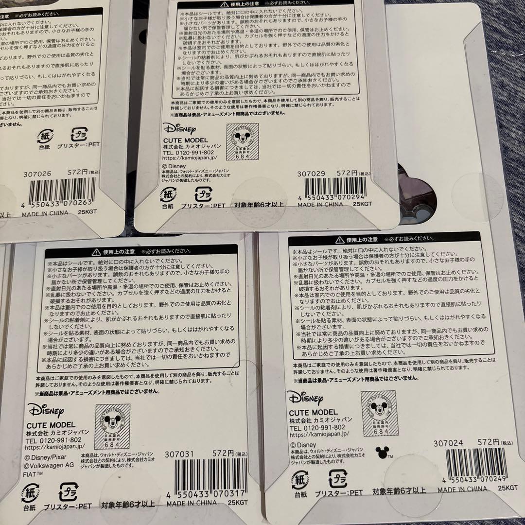 プチドロップステッカー　ディズニー　ミッキー　カーズ　アリス