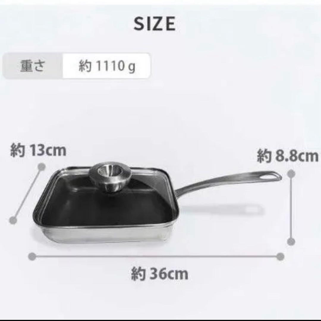MEYER マイヤー 18cm 蓋付　エッグパン