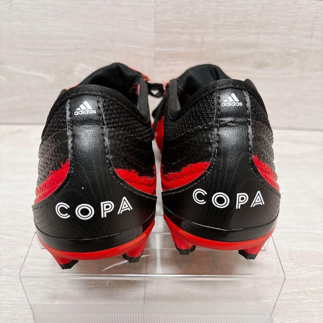 ⭐未使用級⭐アディダス adidas コパ グローロ 20.2 25.5㎝