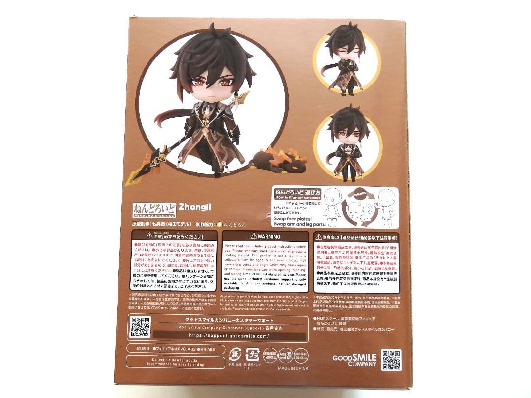 原神まとめ売り 鍾離ねんどろいど アルハイゼン リオセスリ 商品説明必読！